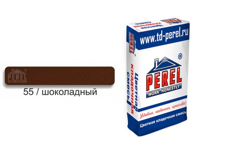 Цветной кладочный раствор PEREL NL 0155 шоколадный, 25 кг